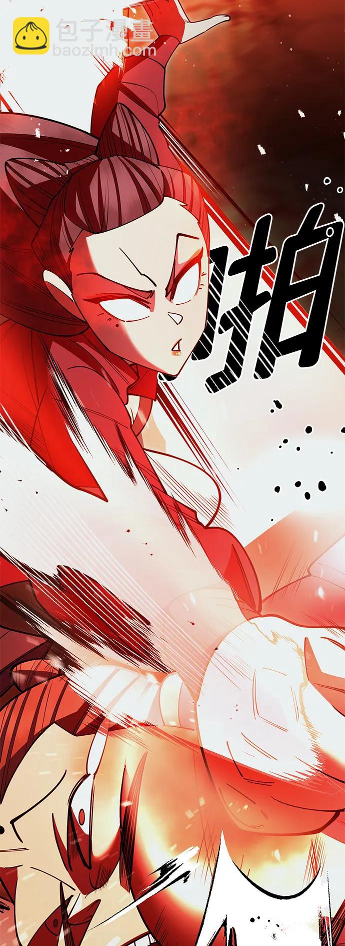 第50话43
