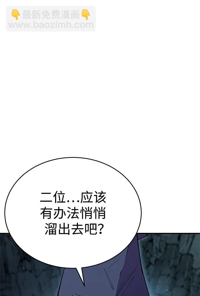 第50话5