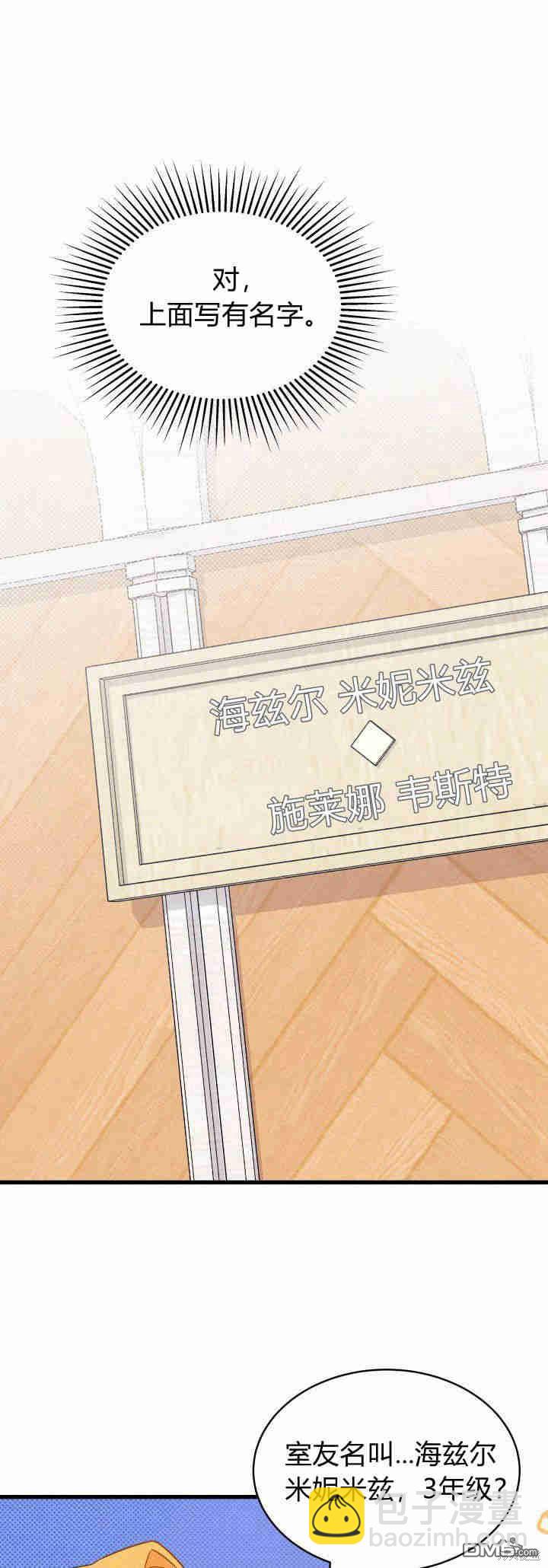 第2话32