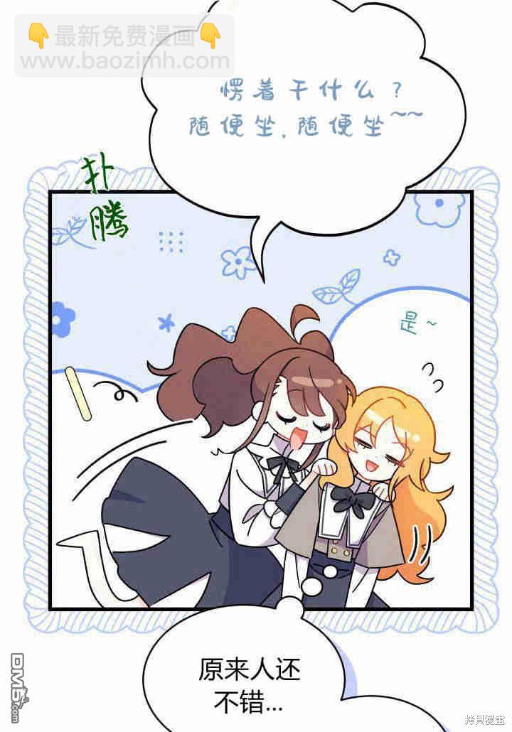 第2话47