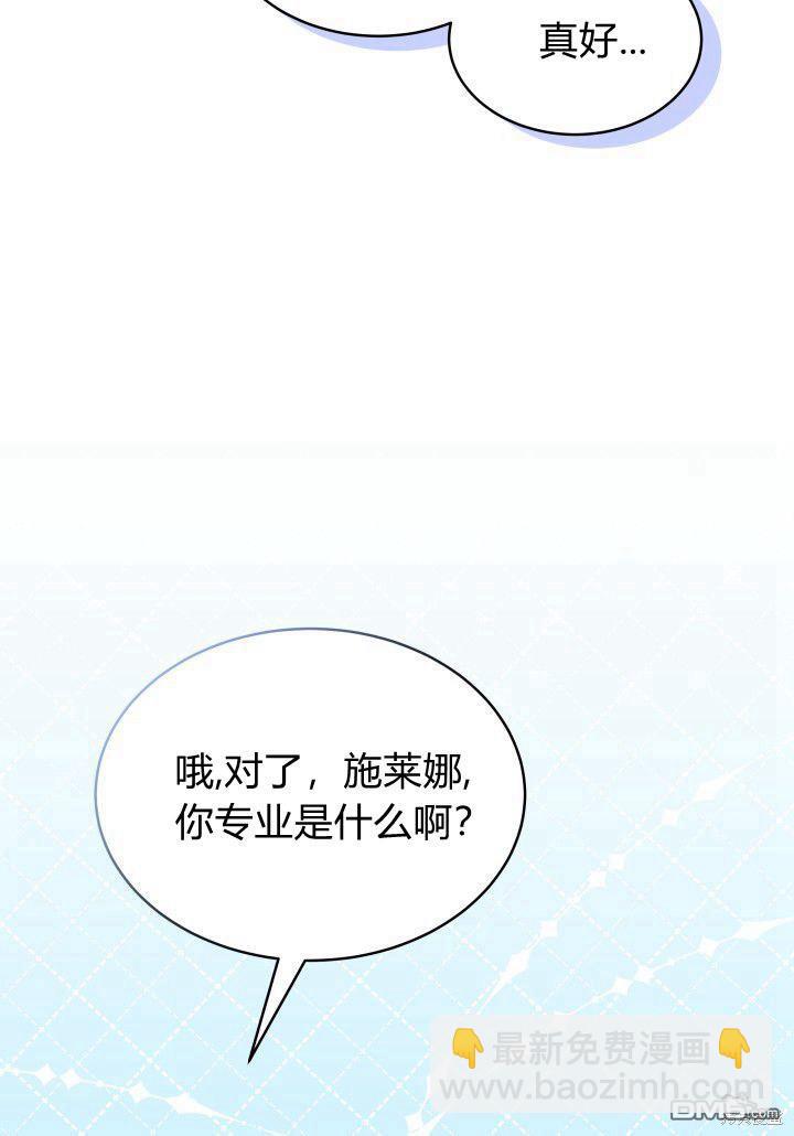 第2话52