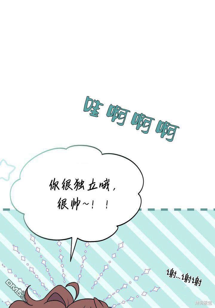 第2话61