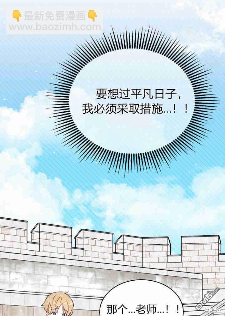 第3话102