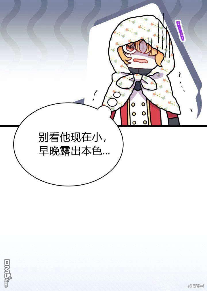 第3话105