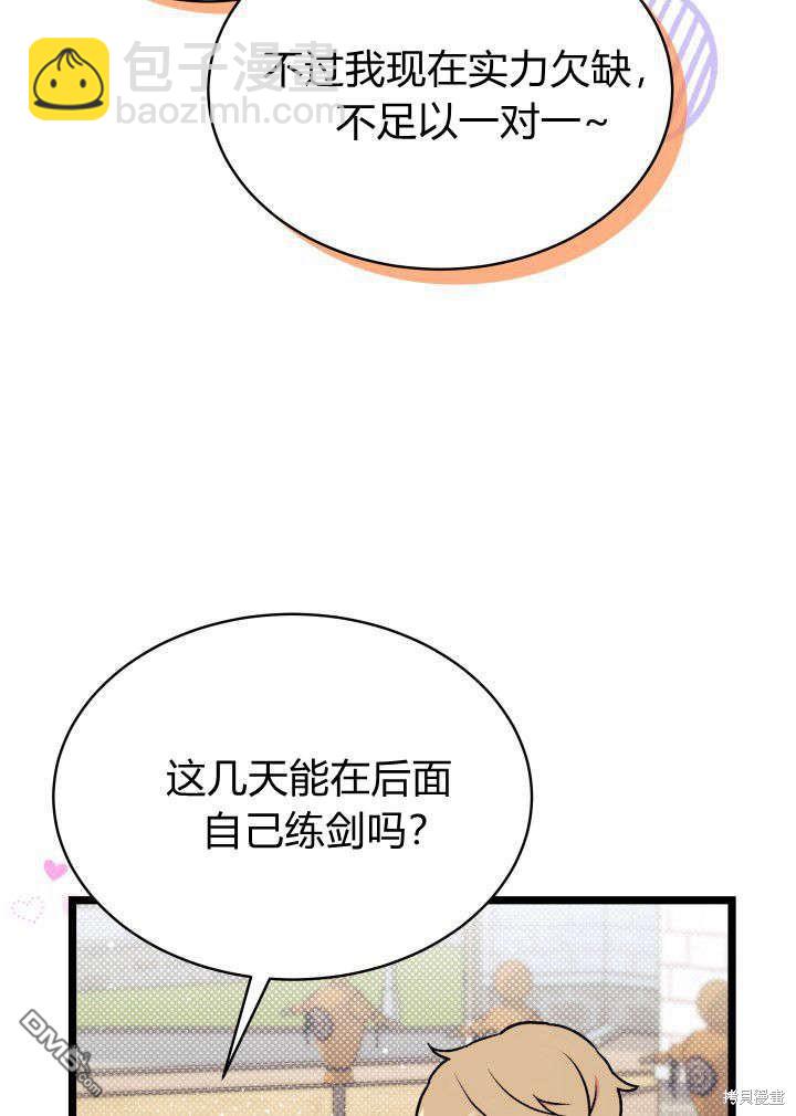 第3话110