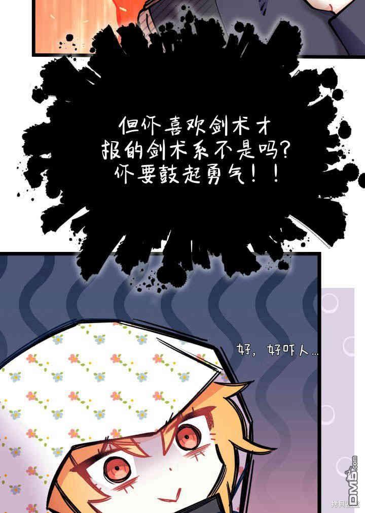 第3话117
