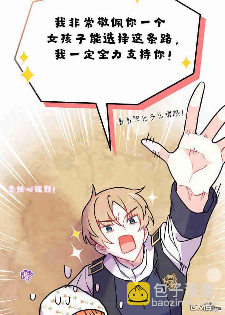第3话119
