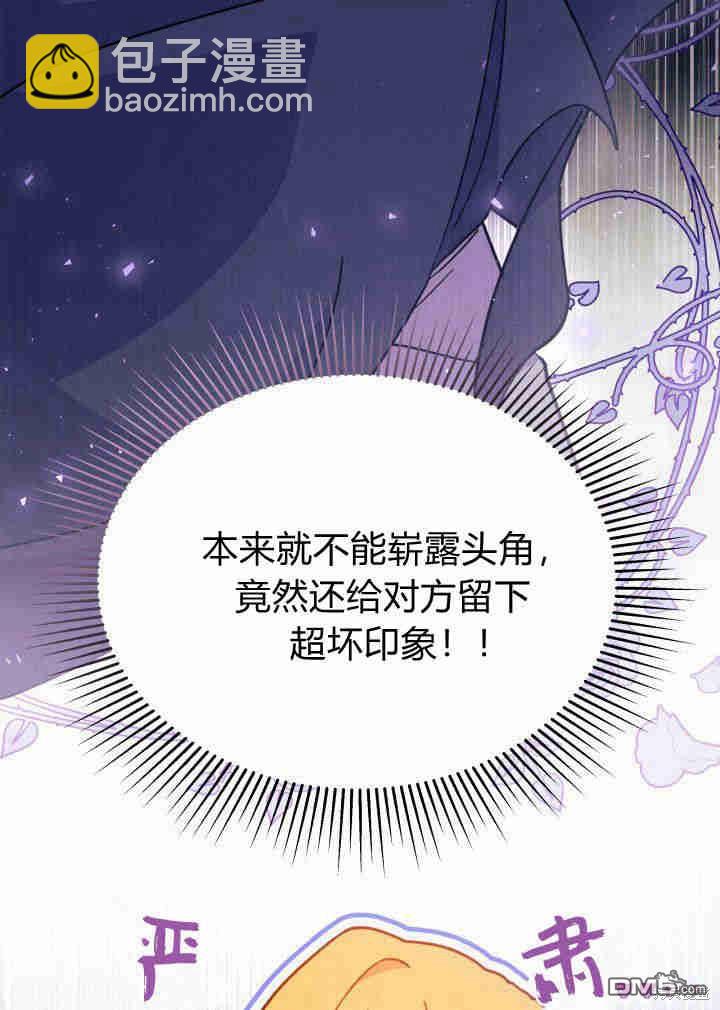 第3话12