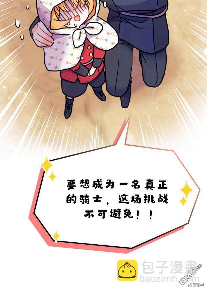 第3话120