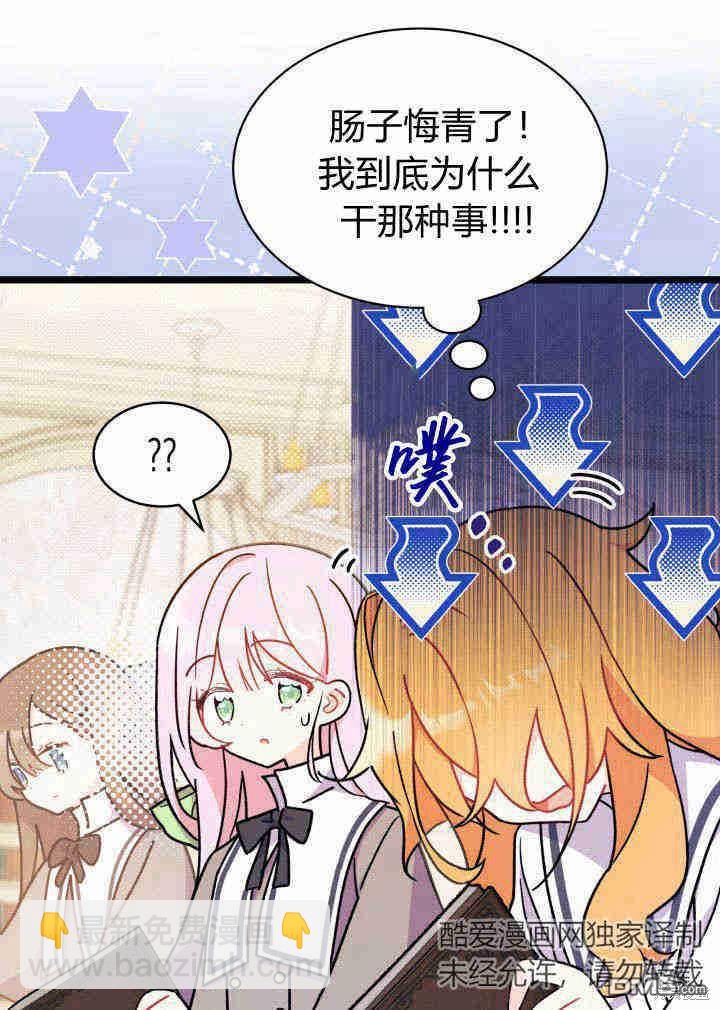第3话14