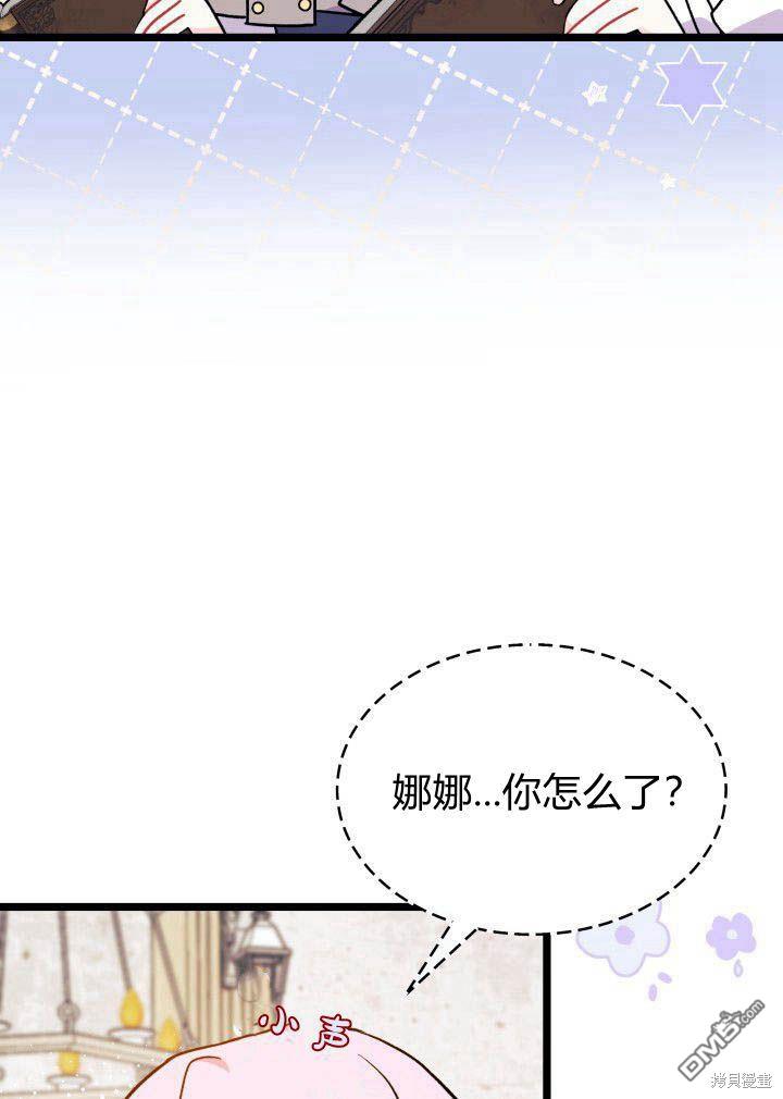 第3话15