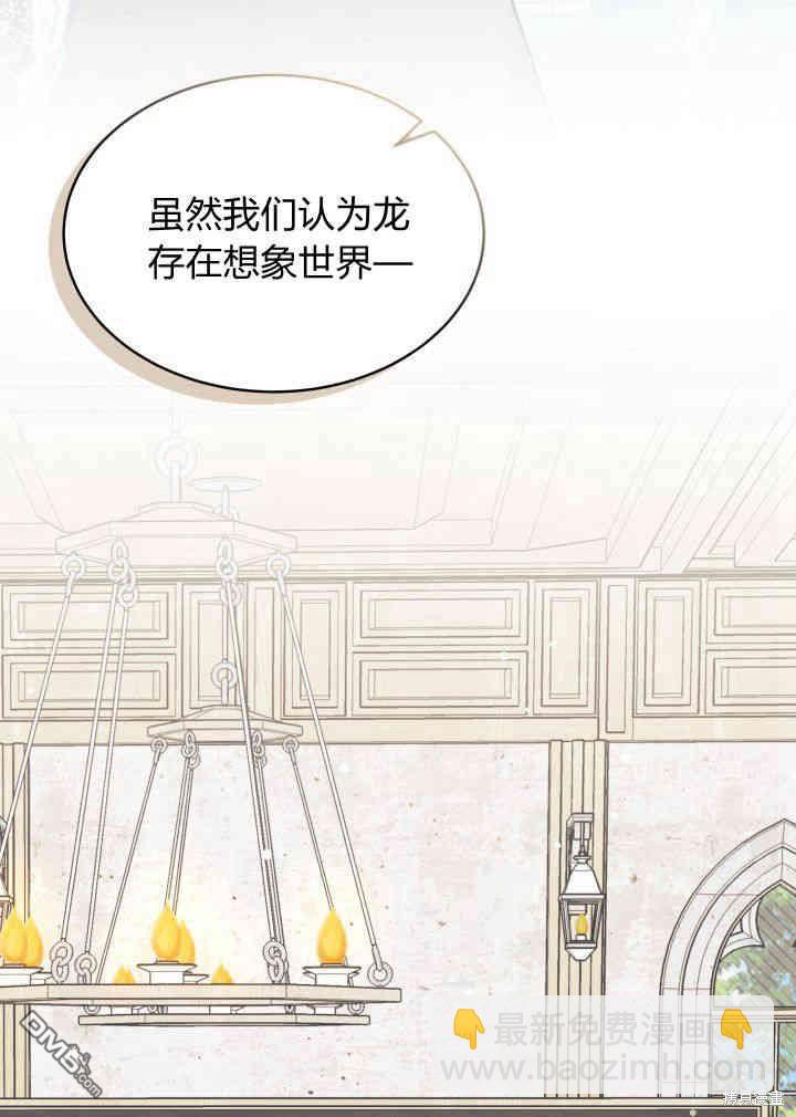 第3话2