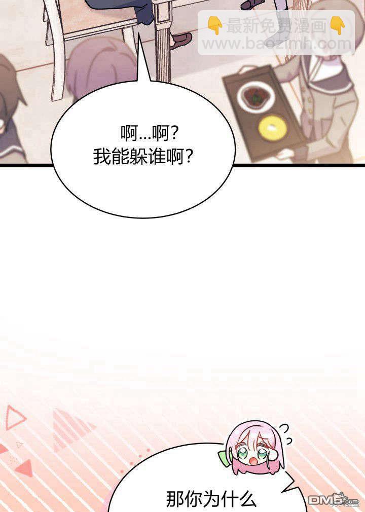 第3话25
