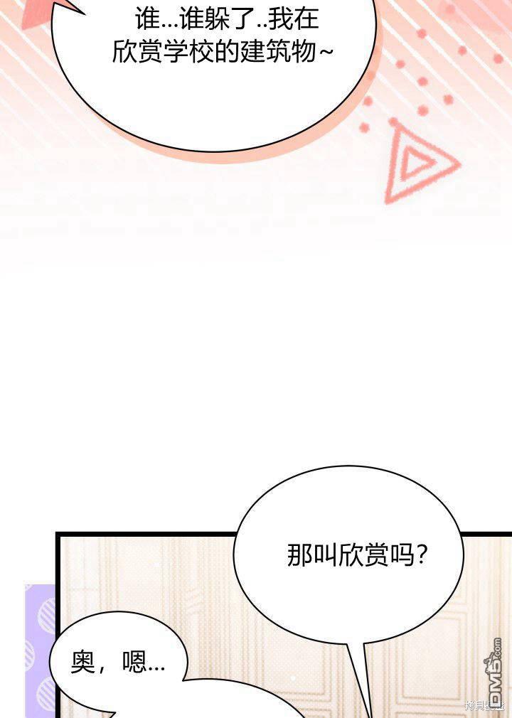 第3话27
