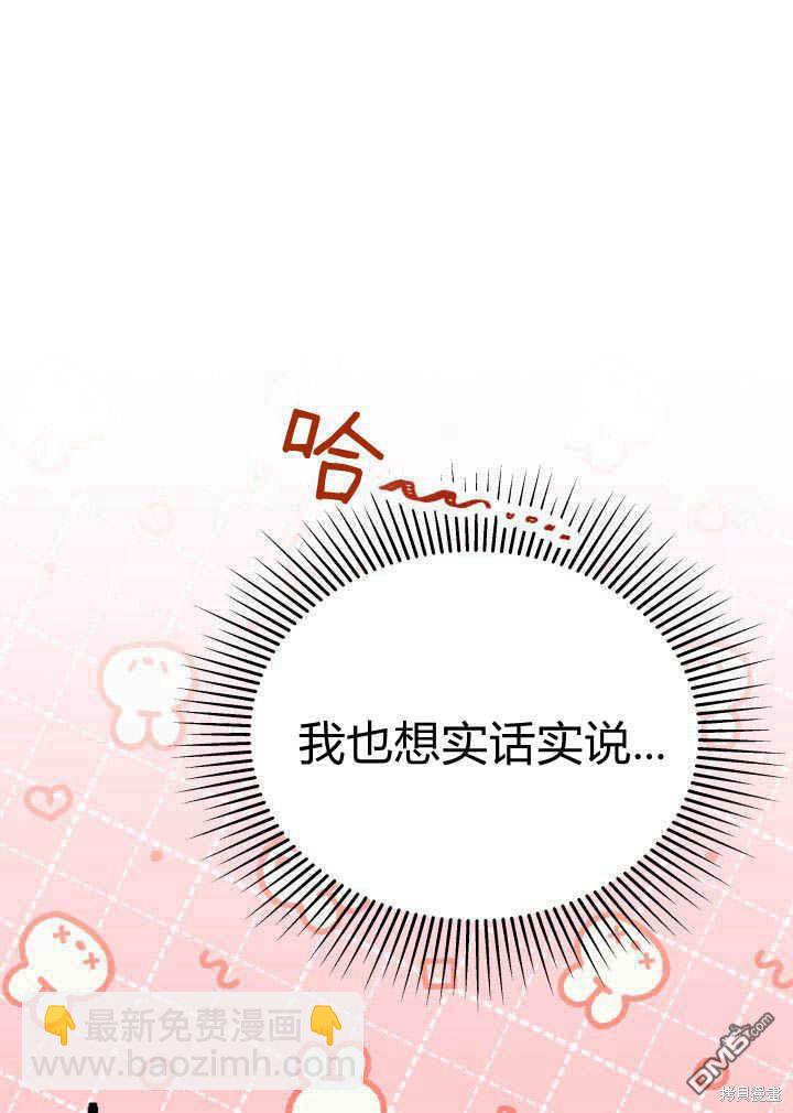 第3话31