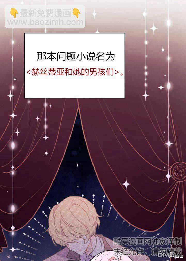 第3话34