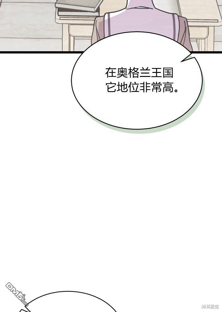 第3话4