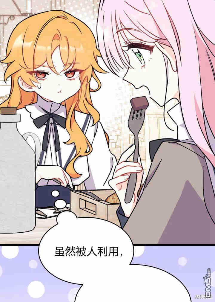 第3话43