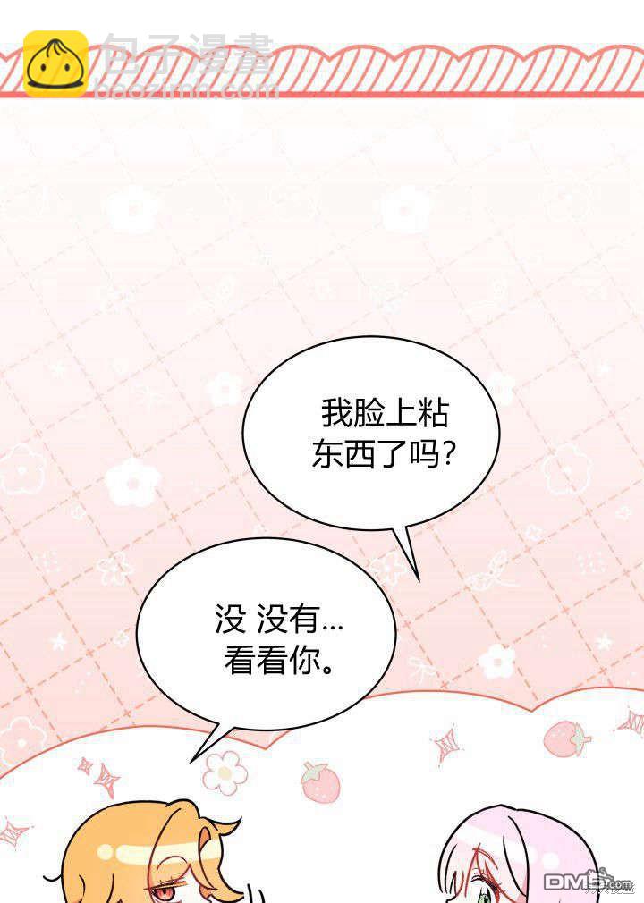 第3话46