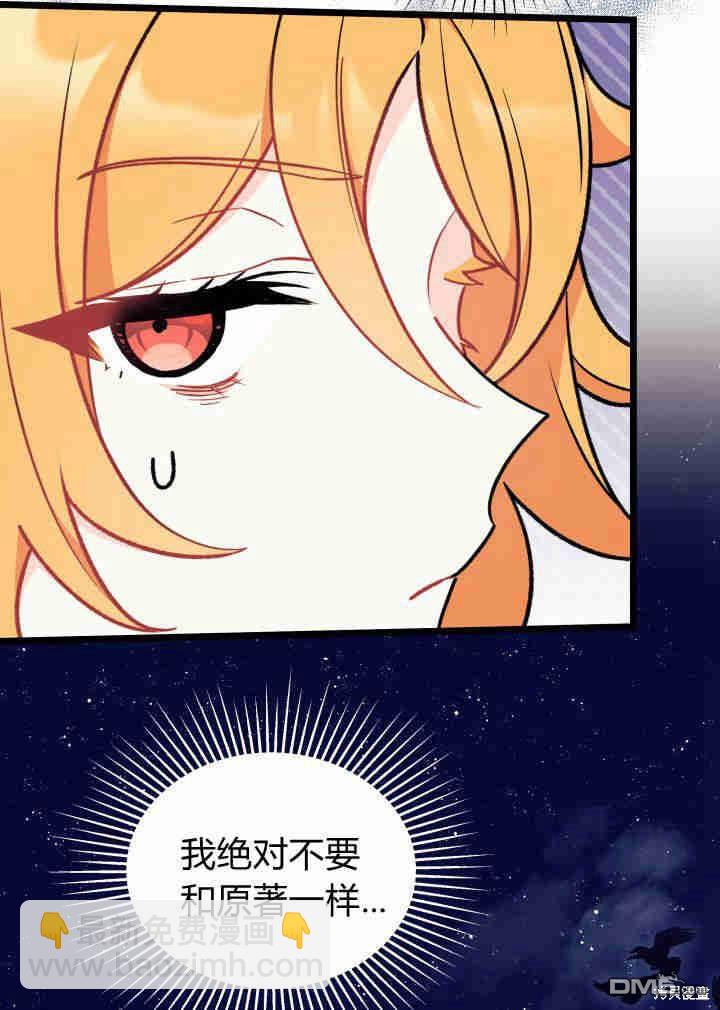 第3话48