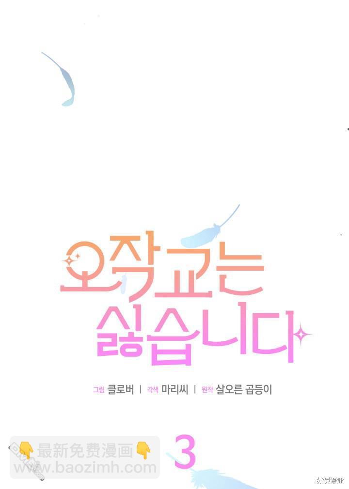 第3话56