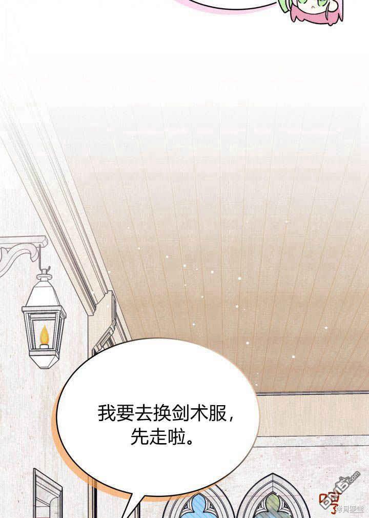 第3话59