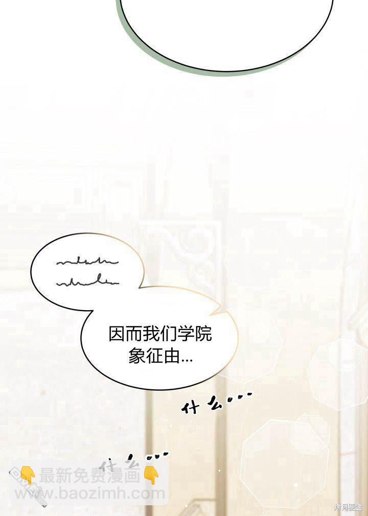 第3话6