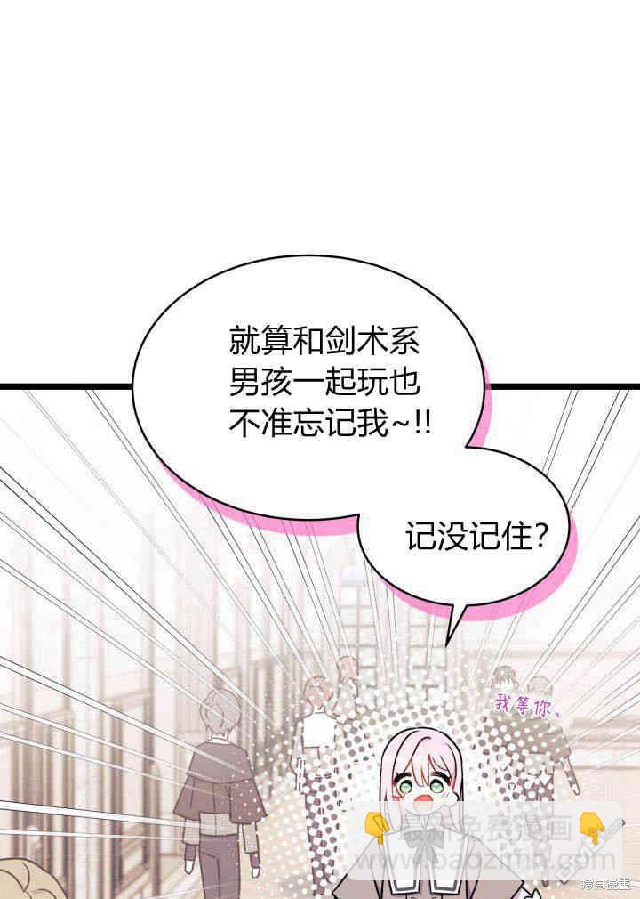 第3话61