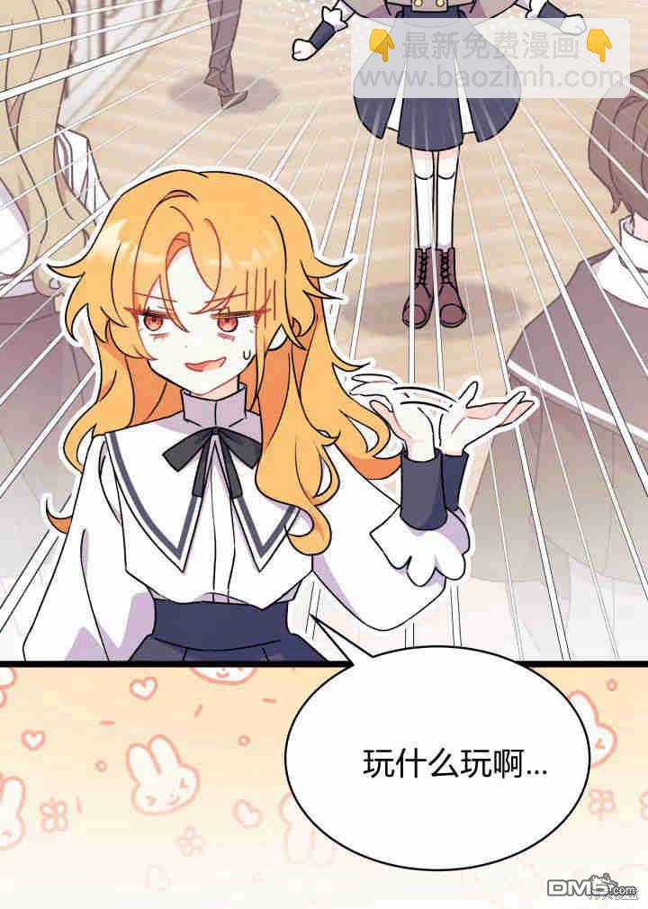 第3话62