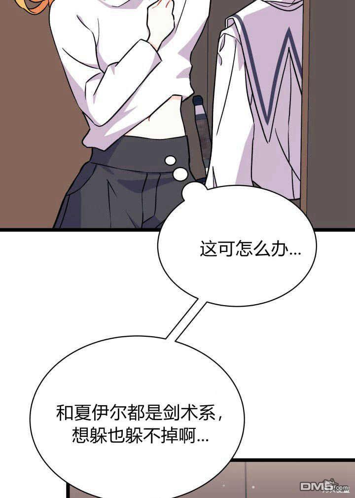 第3话66