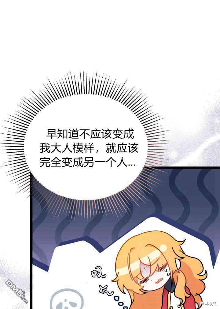第3话70
