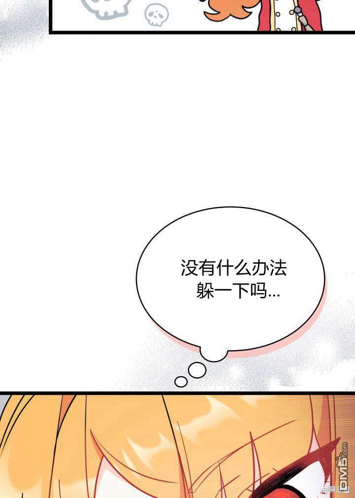 第3话71