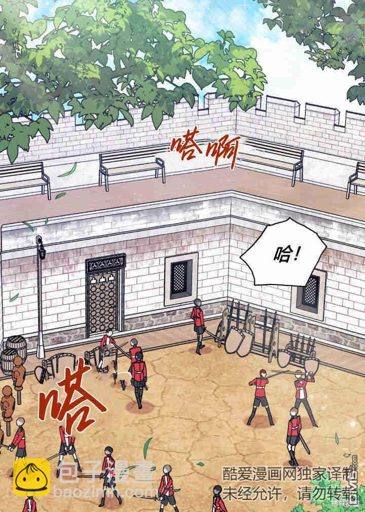 第3话75