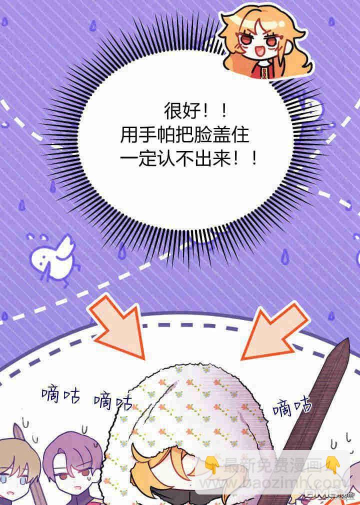 第3话78