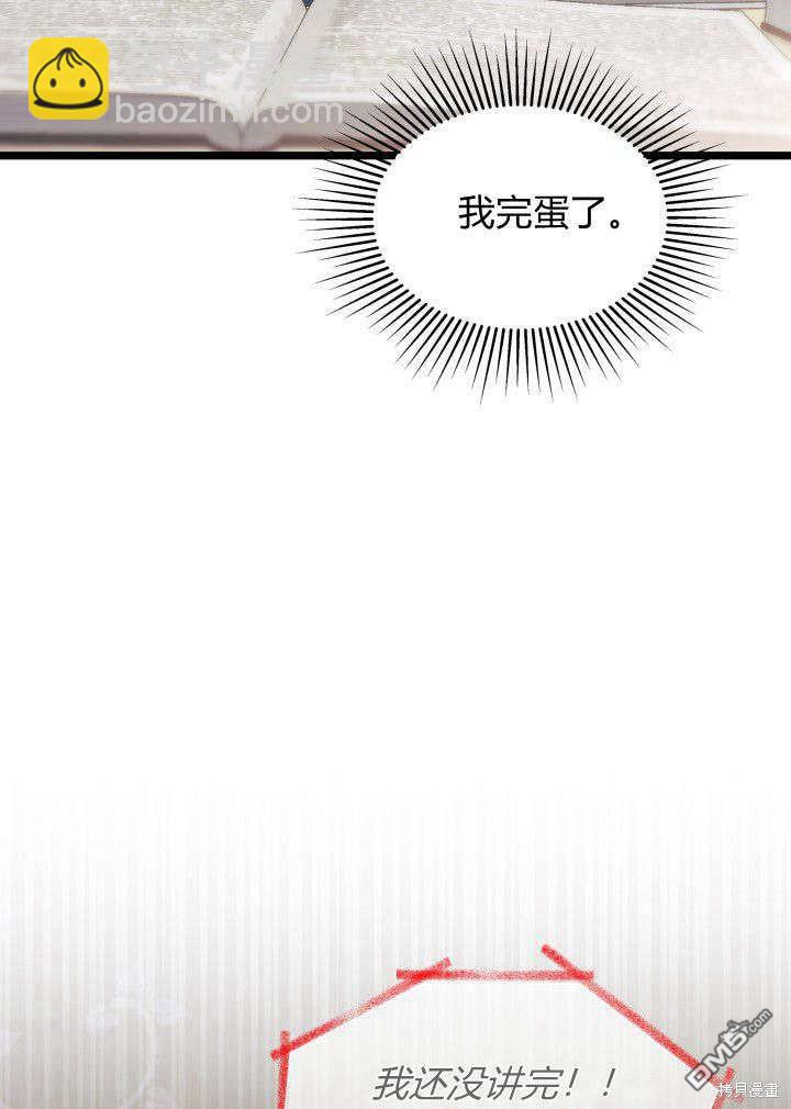 第3话8