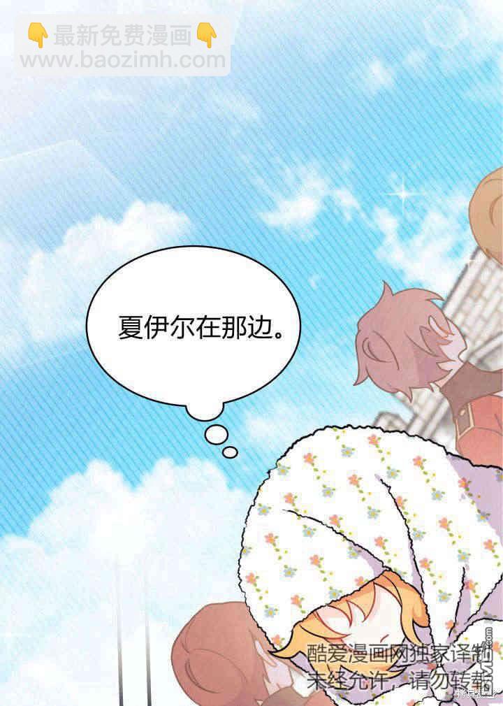第3话81