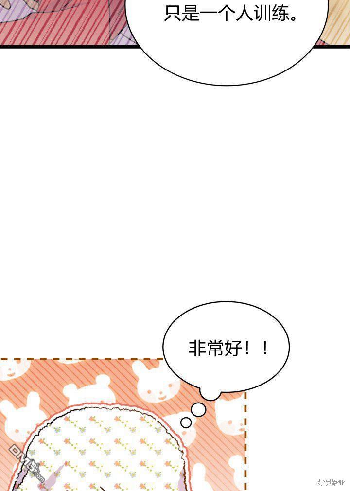 第3话83