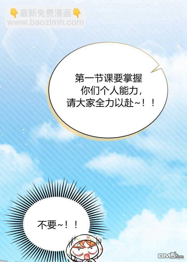 第3话87