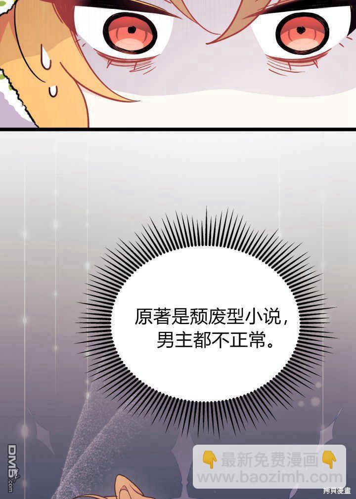第3话92
