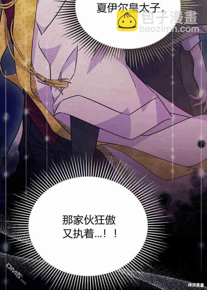 第3话94