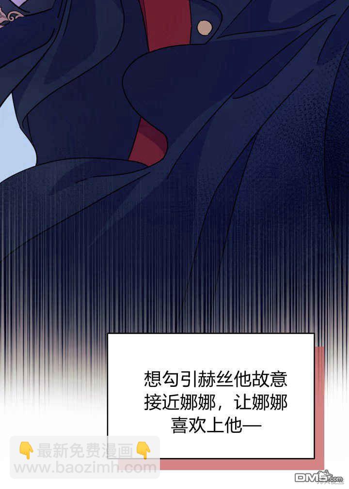 第3话96