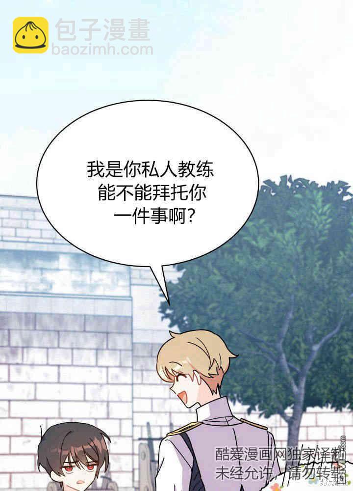 第4话2