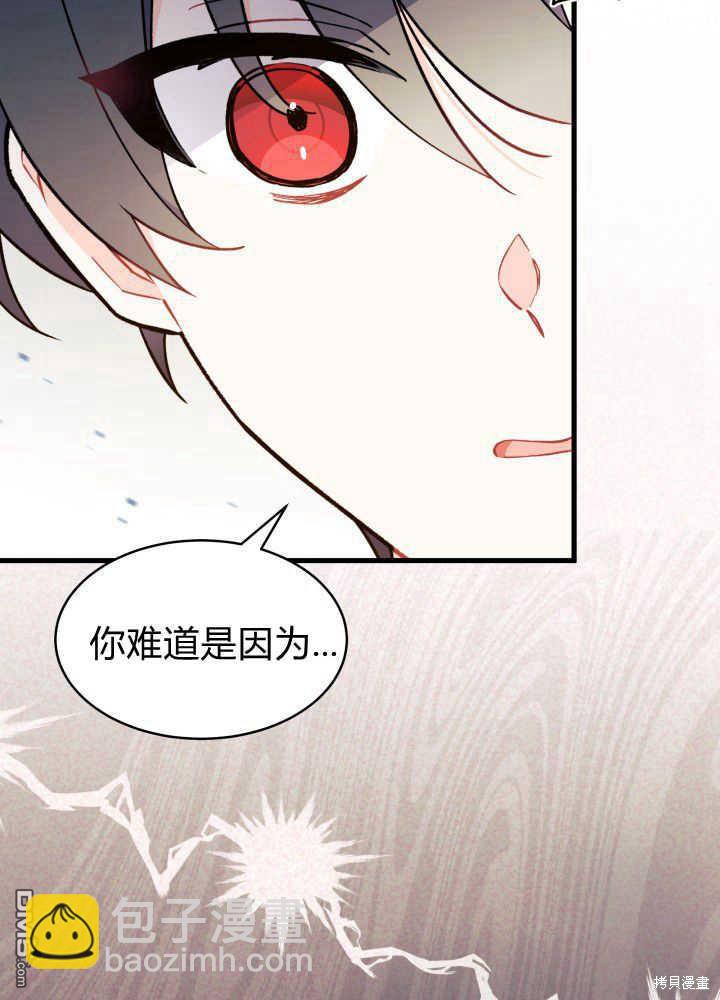 第4话59