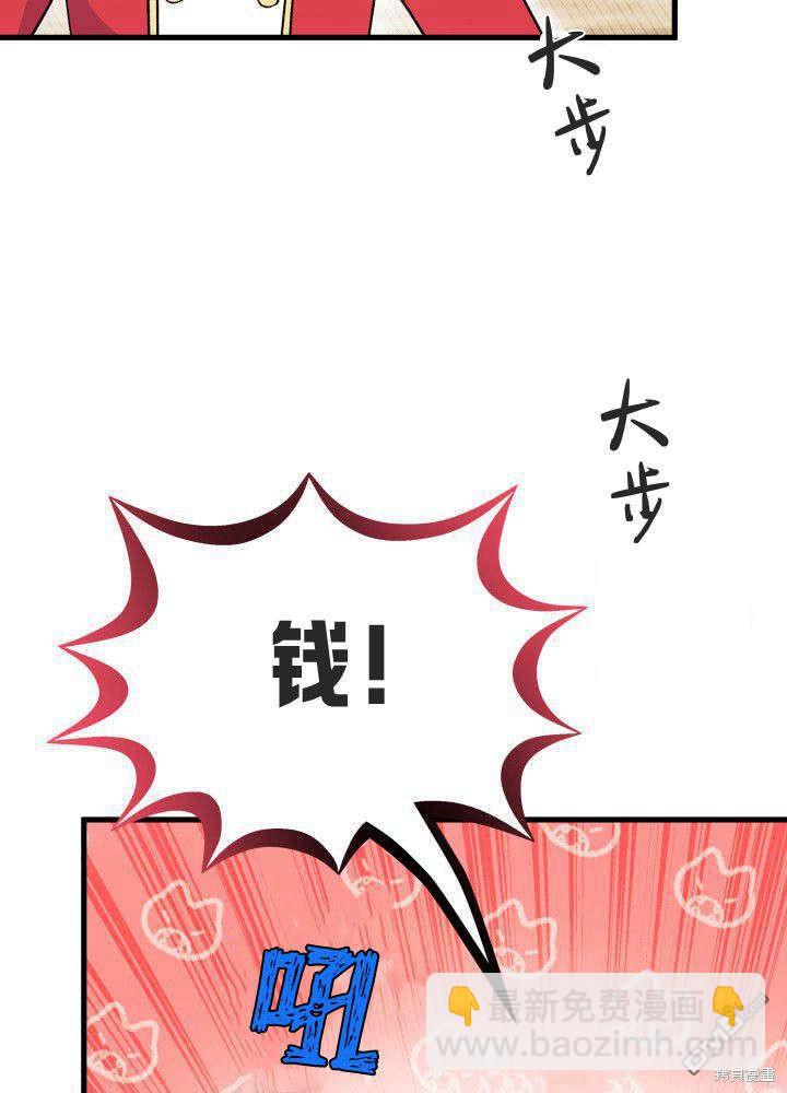 第4话90