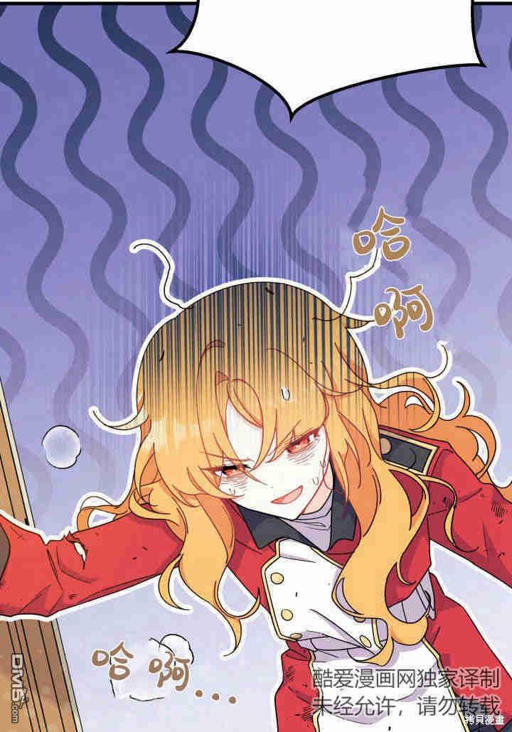 第9话10