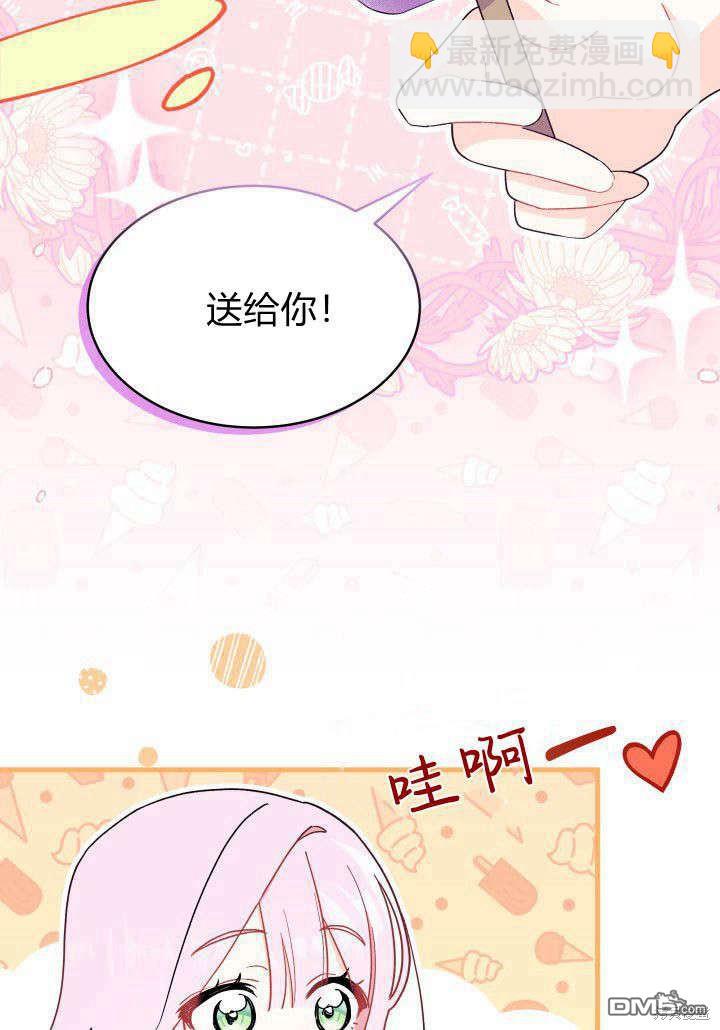 第9话101