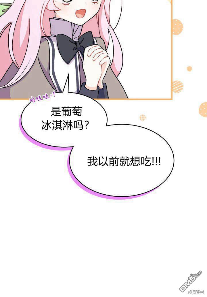 第9话102