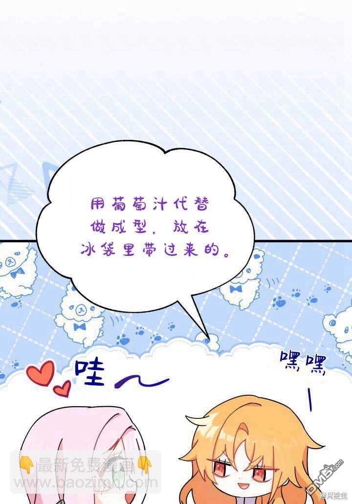 第9话108