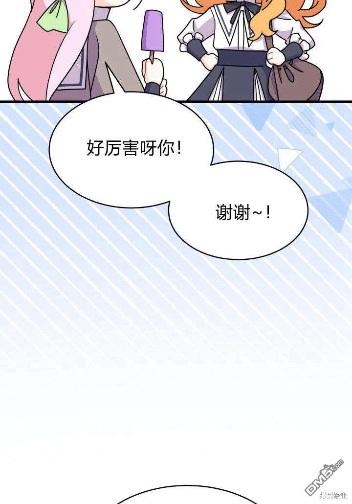 第9话109