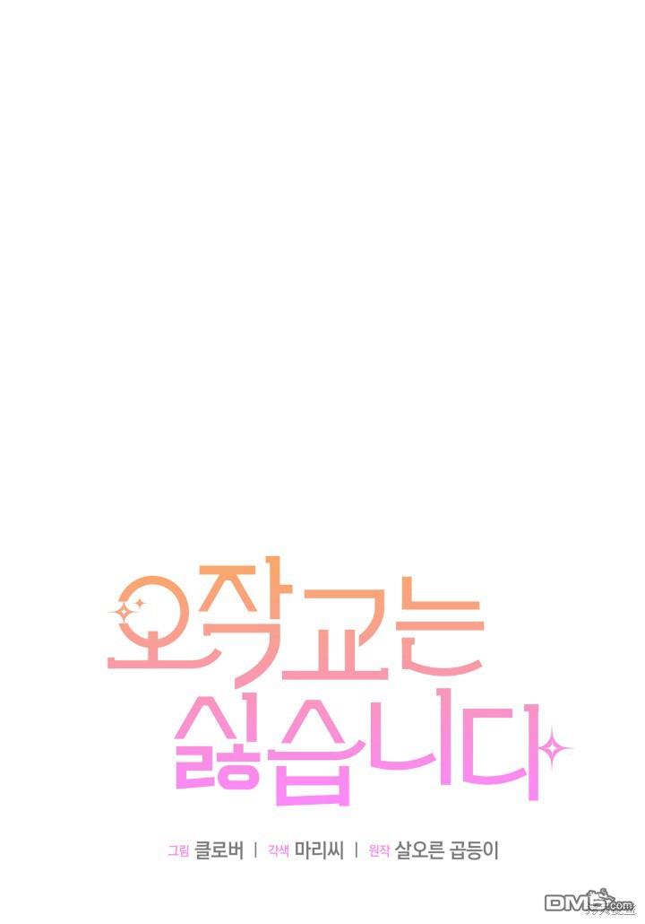 第9话16